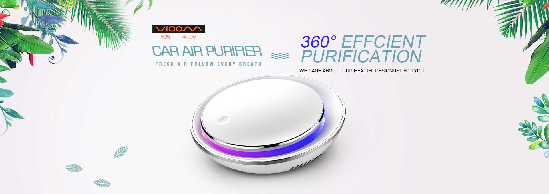 air purifier